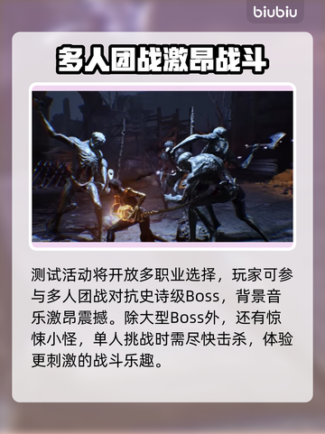 时空奥德赛上线时间🔥游戏发售日期终于曝光！🎉截图3