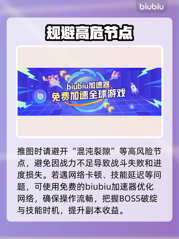 卡厄思梦境🔥首测推图神技！截图3
