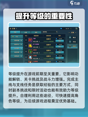 魔力宝贝复兴🔥新手必看！全套攻略助你称霸游戏✨截图6
