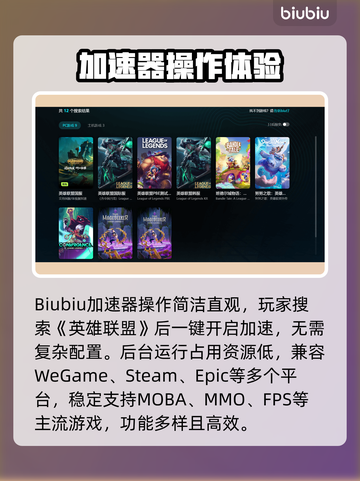 🔥LOL闪退卡顿？秒变丝滑攻略！🎮截图6