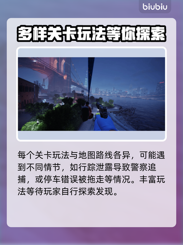 收获日3下载地址🔥劲爆游戏等你来玩🎮截图4
