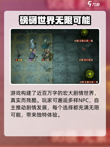 龙息神寂🔥公测时间曝光！💥玩家狂喜截图5