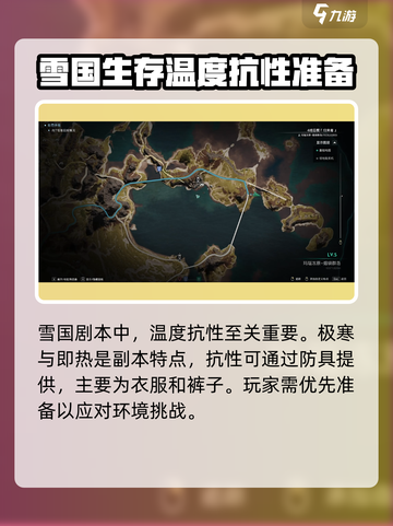 七日世界海豹皮怎么得介绍截图2