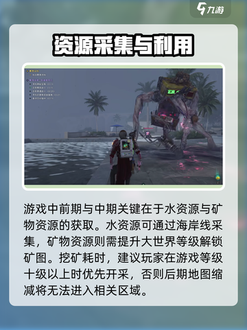 七日世界🔥超全玩法攻略，新手必看！🎮截图3