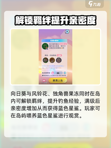 梦想家园泡泡玛特向日葵角色超萌💥向日葵 lovers 快来集合！截图4
