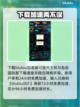 王权与自由国际服💰竟然免费？别错过🔥截图5