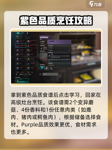 七日世界🔥畸变带骨香肠获取方式大揭秘！截图3