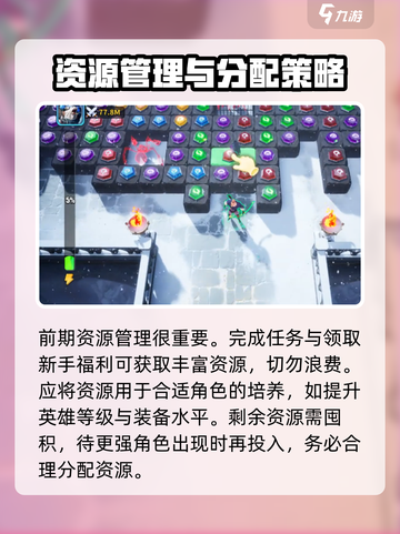 帝国与魔法平民玩家必看🔥超强阵容推荐！🎮截图3