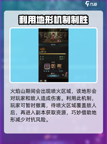 风之痕迹教学介绍介绍截图4