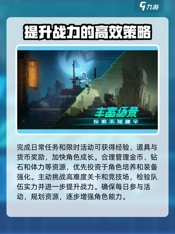 苍翼混沌效应攻略大全介绍截图4