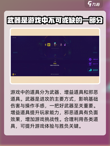 霓虹深渊无限🔥免费刷道具技巧大公开！截图2