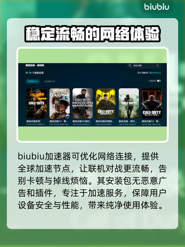 COD闪退🔥原因大揭秘！玩家必看💥截图4