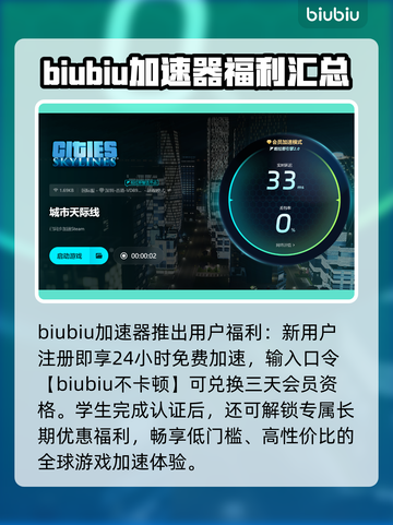 城市天际线2闪退卡顿？这几招教你轻松解决！💥🎮截图4