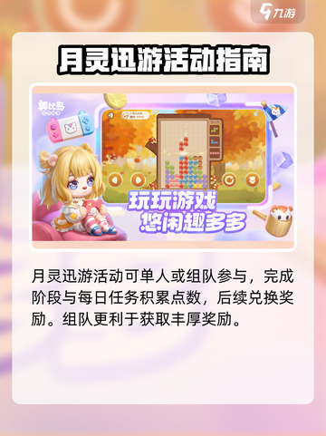奥比岛2.3版本什么时候上线介绍截图5