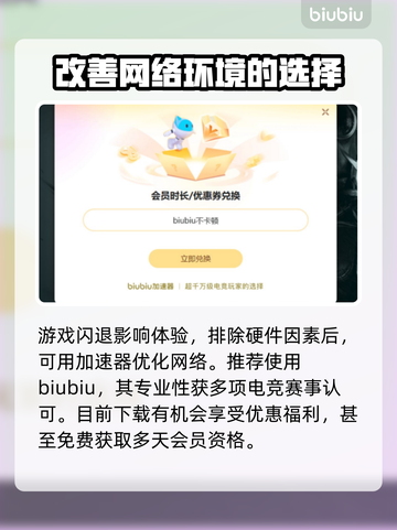 上古卷轴⚡闪退解决秘籍！玩家必看🔥截图3
