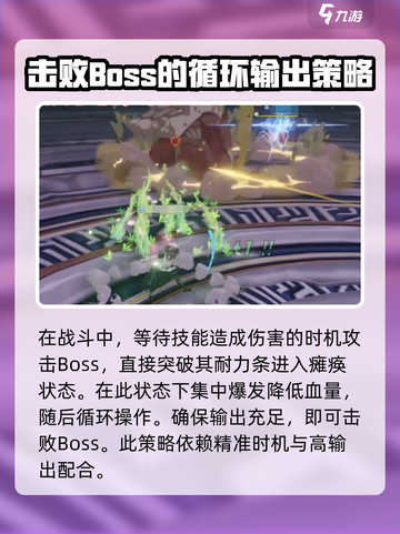 星痕共鸣15层打法🔥超简单通关攻略🎮截图5