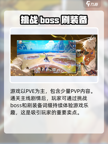 昊缘🔥玩法介绍，揭秘昊缘游戏类型！🎮截图3