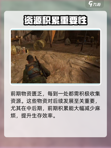🎮破碎之地英文名曝光！🔥截图5