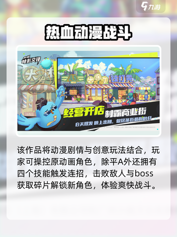 伍六七暗影交锋开服时间介绍截图3