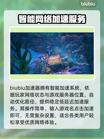 永恒之塔2卡顿？这样解决立马流畅🔥🎮截图3