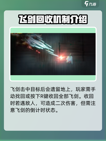 暖雪手游操作指南介绍截图3