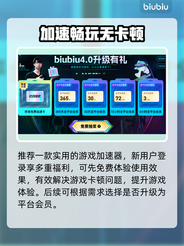  Fortnite夏日活动奖励曝光！🌴超值皮肤免费拿！🎮截图4