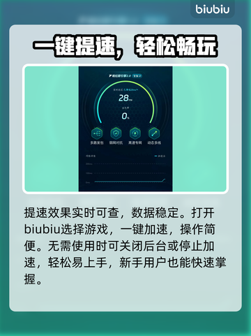 卡厄斯梦境闪退？一招解决！🔥截图5