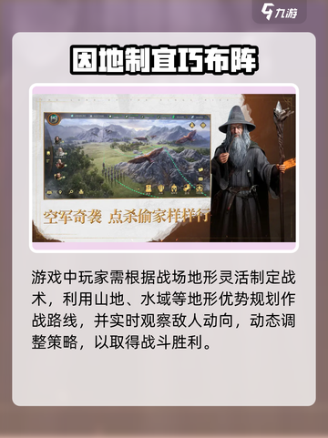🔥《指环王纷争》网易新作？⚔截图3