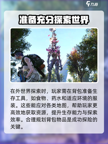 七日世界兑换码是什么介绍截图4