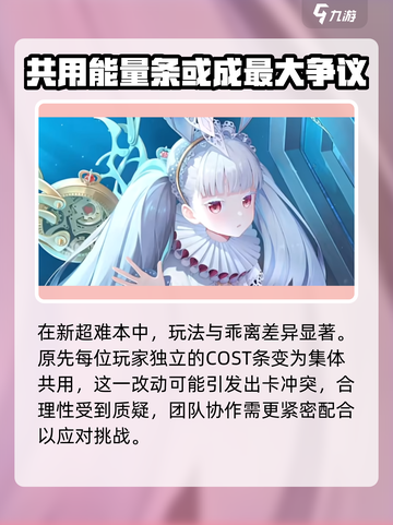 乖离性百万亚瑟王环副本有哪些介绍截图4