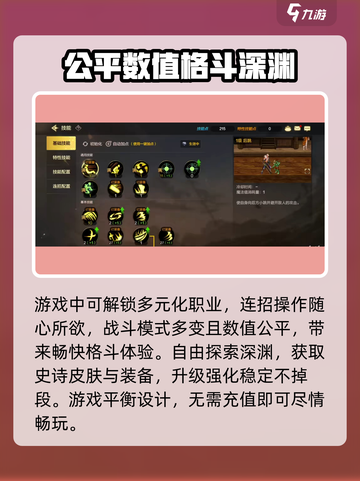 地下城与勇士手游🔥DNF手游全称曝光啦！快来抢先进入截图4