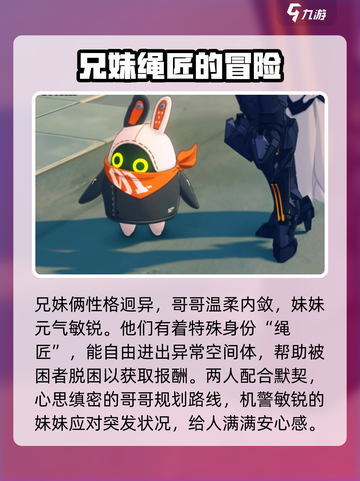 绝区零主角能上场吗介绍截图5