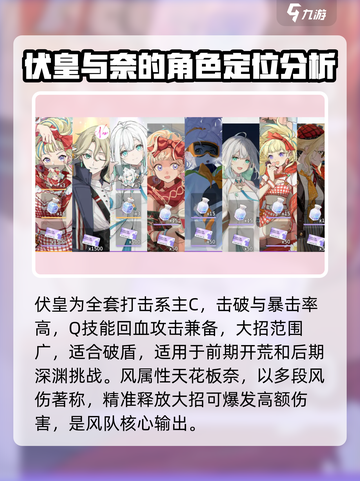 开放空间强度榜分享介绍截图3