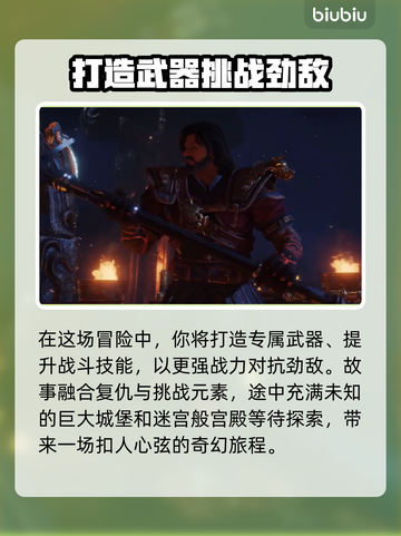火焰之刃🔥加速器真的有必要用吗？效果超神推荐！截图5