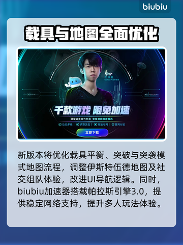 💥战地6大更新！1.13版本炸裂来袭🔥截图3