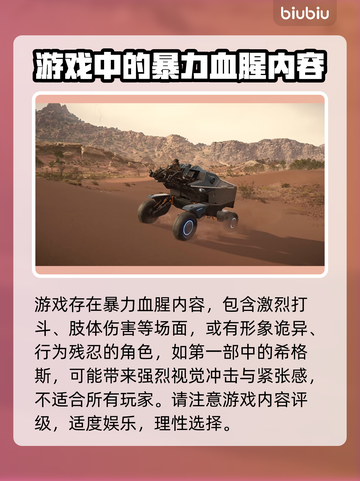 死亡搁浅2恐怖❌放心玩⚡小岛秀夫这次不吓人🎮截图4