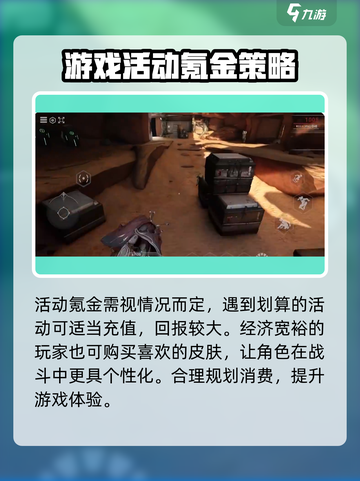 星际战甲手游氪金吗介绍截图5
