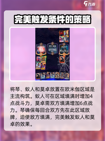 漫威终极逆转红色欧米伽🔥玩法攻略来了！截图4
