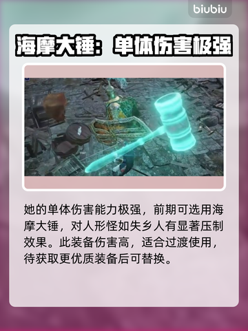 艾尔登法环：黑夜君临女爵单通攻略分享！⚔ DARK截图3