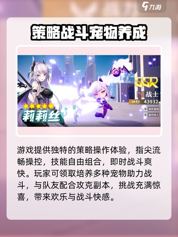 破晓序列预约教程🌟《黎明觉醒》必看！🎉截图4