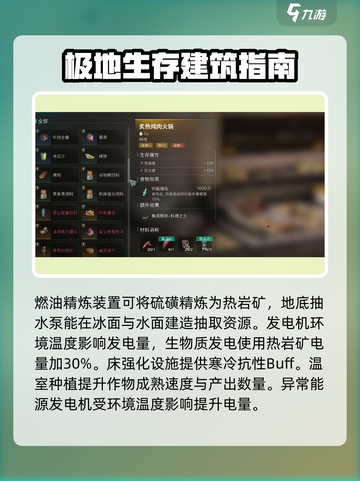 七日世界模因专精推荐介绍截图3