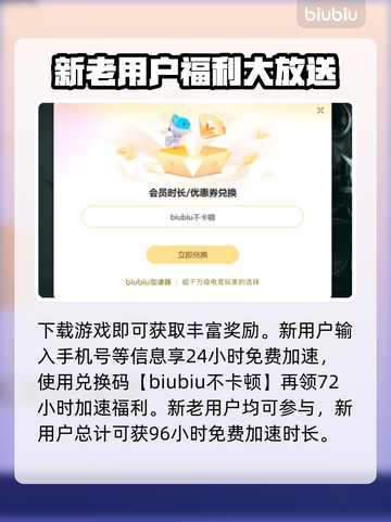 最好用的加速器排行🔥玩游戏必备，流畅不卡顿！🎮截图3