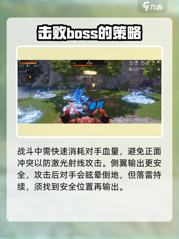 剑灵2🔥黑天照打法教学，轻松通关秘籍！截图6