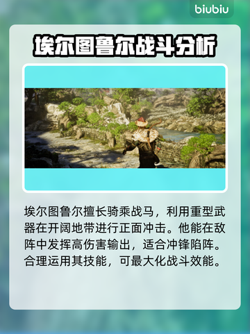 乌卢卡的埃尔图下载慢？加速器推荐🔥🎮截图3