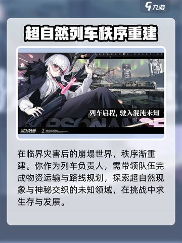 雷索纳斯礼包码有哪些介绍截图3