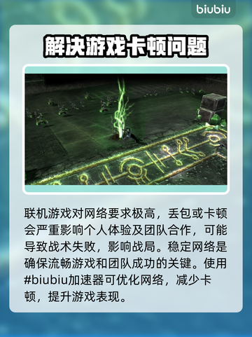 战锤40K战争黎明终极版延迟丢包解决方法💡🎮截图2