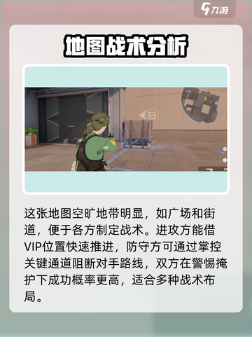 卡拉彼丘88区地图一览介绍截图2