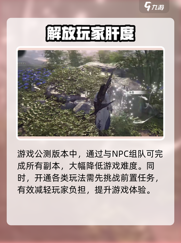 燕云十六声🔥七月定档？公测消息独家爆料！截图4