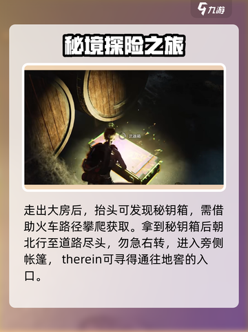 七日世界熔炉怎么做介绍截图5