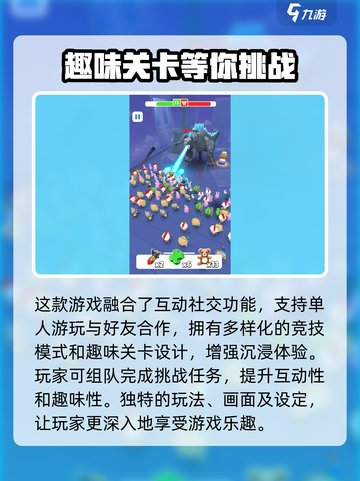 玩具指令公测上线🎉 最新下载地址全网首发🔥截图5
